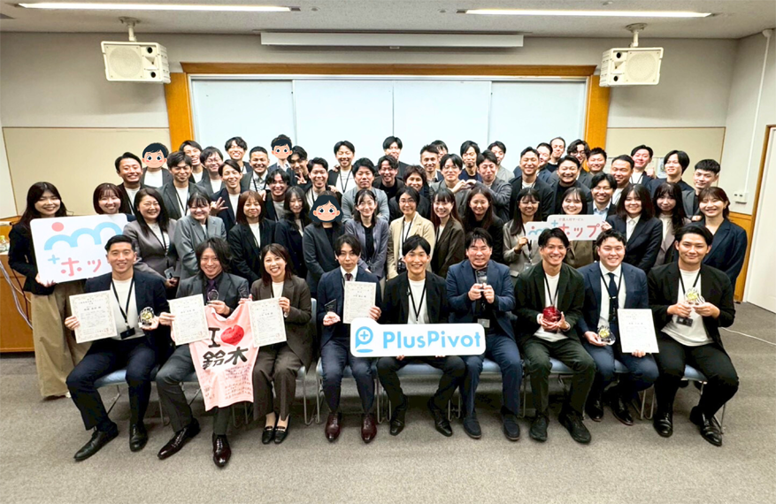 プラス・ピボットチーム